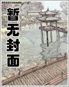 空间小农女全文