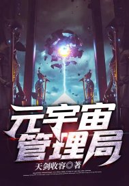 宇宙管理局英文