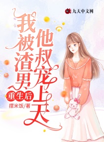 将门嫡女重生小说