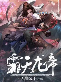 师尊里面全是棋子啊