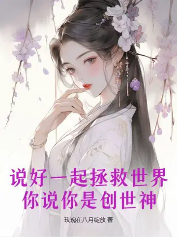 在深圳合租的日子