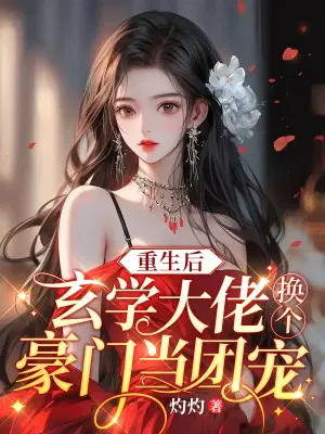 他看向海平线的眼光是那样忧伤为什么