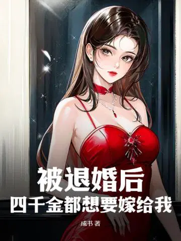 女生到达巅峰时的表现的声音