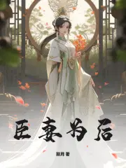 陆清悦 燕聿