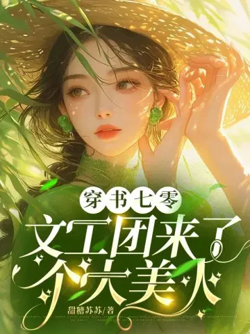 蜜丝婷大草莓和小草莓对比