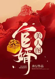 九浅一深左右研磨怎么调