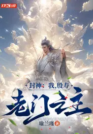 师尊里面全是棋子啊