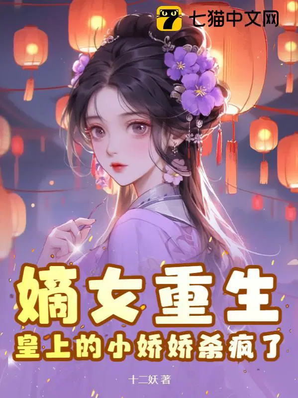 最终还是从了女婿岳风