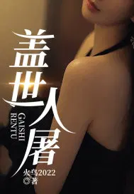 女人绝技鲤鱼喝水