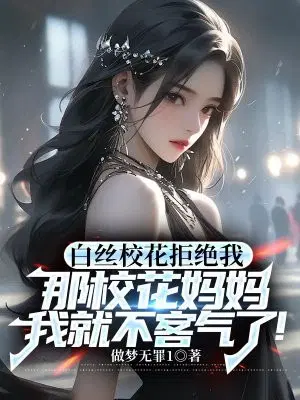 妈妈女儿齐上阵