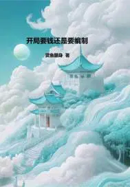 小说言情晚上看的书