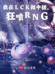 请行长家里吃饭1-8H版