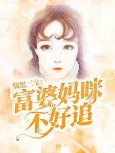 蕾丝打底衫妈妈