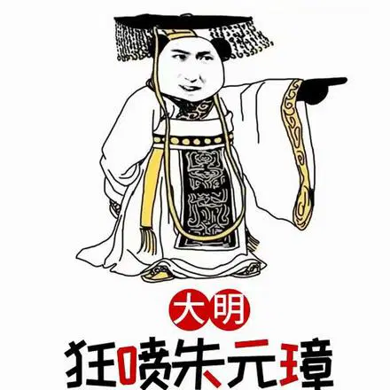 从洪武朝活到和平建国的小说