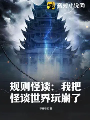 瑜伽老师的特殊要求小书