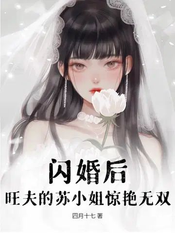 少妇人妻女友系列