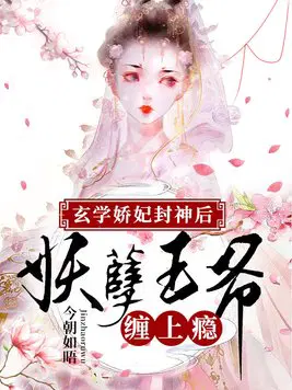 小时候外公压妈妈令我十一年