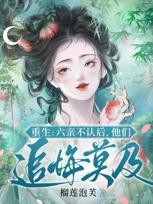 还债的朋友麦子中字