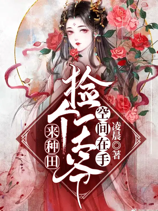 花瓶美人[快穿]BY千阙辞