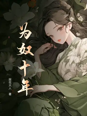 小扫货这么能夹