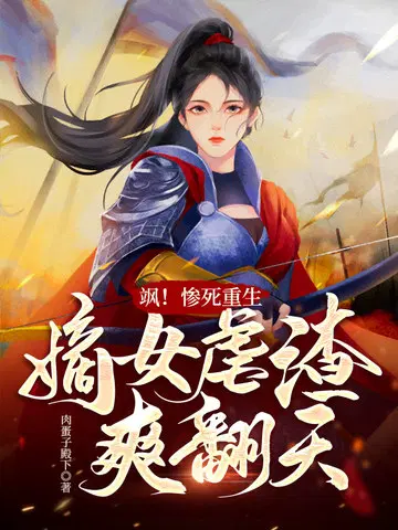 林阳秦墨浓小说免费完整版