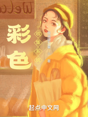 色彩采集重构图片 创意