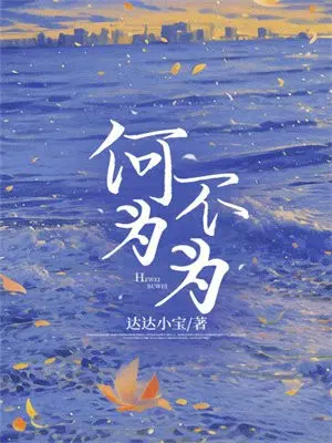 请行长家里吃饭1-8