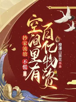 蛋蛋立了长什么样子呢