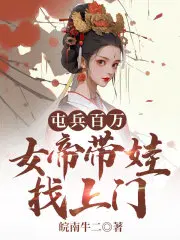 叛逆儿子暴躁老妈