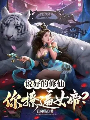 少年巨茎征服熟女系列