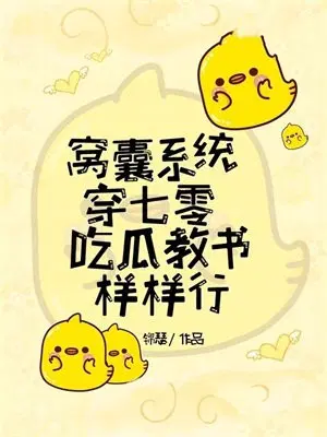 窝囊什么意思?