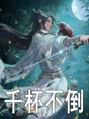 师尊里面全是棋子啊