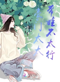 对照组女主