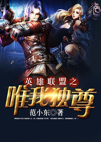 唯我独尊武功秘籍