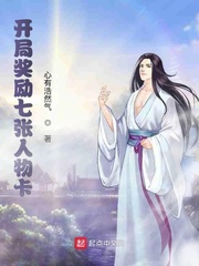 签到召唤人物创建势力的小说