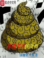 恶魔果实供货商简介