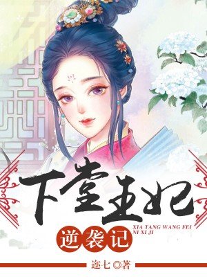 神医毒妃免费阅读完整版