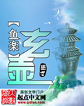 玄壶棋牌2023官方版-3.22 Inurl:fayunsi