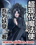 虽然100年后作为魔法书转生