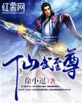 仙武至尊仙武至尊