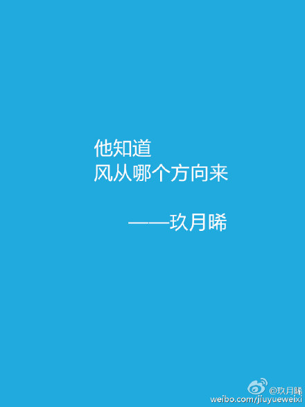 他知道风从哪个方向来男女主名字