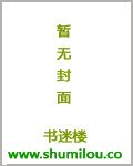 9、那些年我们弄死的白莲花[快穿