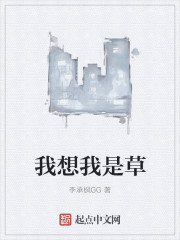 我想我是____作文600字