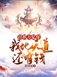 我师祖天下无敌 叶云神龙宗