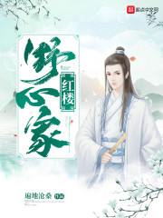 无极神医叶风云陆一曼第2032章