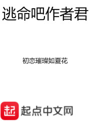 严肃点[无限