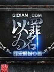 逆天龙神免费完整版