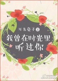 《等风热吻你》