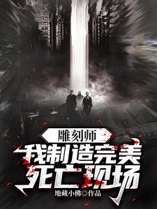 雕刻师什么意思