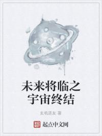 未来之战宇宙能源组合一次怎么做